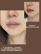 Load image into Gallery viewer, [日本] Attenir 唇部精华
