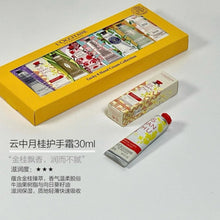 Load image into Gallery viewer, [欧美专柜] L’OCCITANE 护手霜八件套
