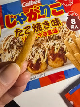 Load image into Gallery viewer, [日本零食] Calbee 章鱼烧薯条
