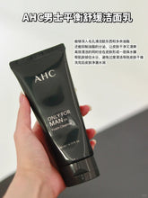 Load image into Gallery viewer, [韩国] AHC 男士三件套组
