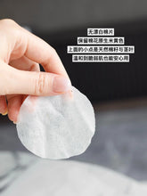 Load image into Gallery viewer, [韩国] Numbuzin 棉片系列
