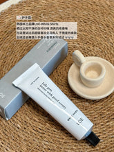 Load image into Gallery viewer, [韩国] Loe 香氛护手霜
