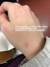Load image into Gallery viewer, [韩国] Nonfiction 10 护手乳
