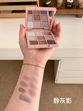 Load image into Gallery viewer, [韩国] 3CE Multi Eye Color Palette The Textile
