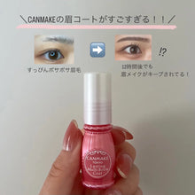 Load image into Gallery viewer, [日本] Canmake 眉毛雨衣
