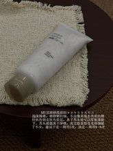 Load image into Gallery viewer, [日本] Muji 洁面系列
