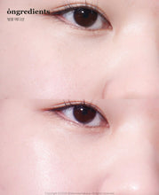 Load image into Gallery viewer, [韩国] Ongredients 黄油乳液
