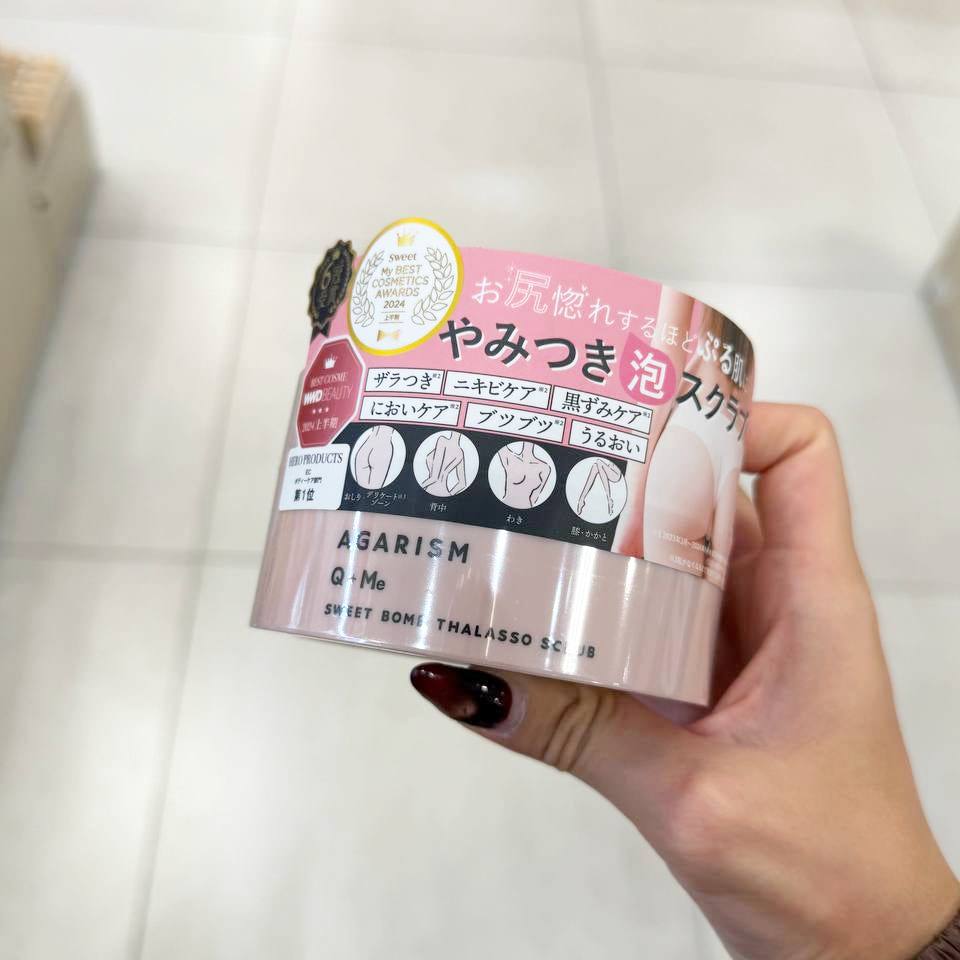 [日本] Agarism 身体磨砂膏