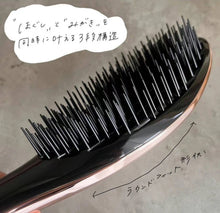 Load image into Gallery viewer, [日本] Refa 美发梳

