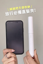 Load image into Gallery viewer, [日本] NOGI 便携电发棒
