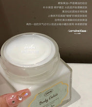 Load image into Gallery viewer, [日本] Sabon 润肤啫喱
