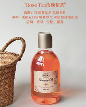 Load image into Gallery viewer, [现货] SABON 沐浴油 300ml Green Rose
