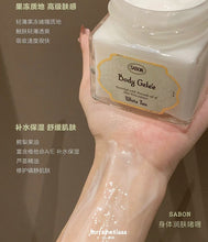 Load image into Gallery viewer, [日本] Sabon 润肤啫喱
