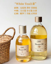 Load image into Gallery viewer, [现货] SABON 沐浴油 300ml Green Rose
