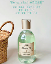 Load image into Gallery viewer, [现货] SABON 沐浴油 300ml Green Rose
