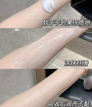 Load image into Gallery viewer, [日本] Sabon 润肤啫喱
