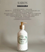 Load image into Gallery viewer, [现货] SABON 身体润肤乳 140ml
