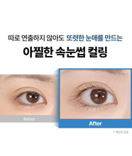 Load image into Gallery viewer, [韩国] Cosnori DIY烫睫毛
