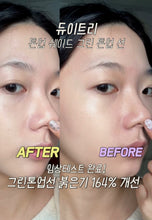 Load image into Gallery viewer, [韩国Daiso] Dewytree防晒
