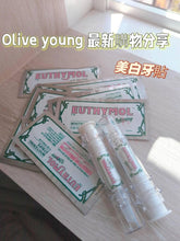 Load image into Gallery viewer, [韩国] Euthymol 美白牙贴
