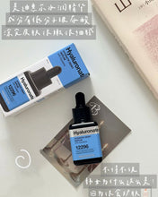 Load image into Gallery viewer, [韩国] Mediheal 精华系列
