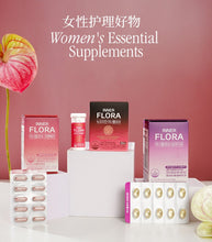 Load image into Gallery viewer, [韩国] Inner Flora 月见草籽油胶囊
