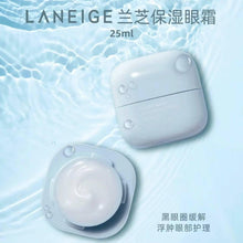 Load image into Gallery viewer, [韩国] Laneige 小蓝盾水润眼霜
