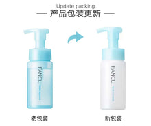 Load image into Gallery viewer, [日本] Fancl 泡沫洗面奶
