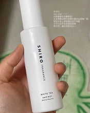 Load image into Gallery viewer, [日本] SHIRO 12 发香喷雾
