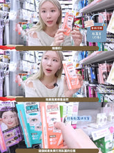Load image into Gallery viewer, [韩国Daiso] The Bom 卧蚕阴影笔
