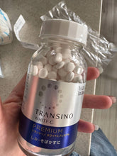 Load image into Gallery viewer, [日本] Transino 美白丸

