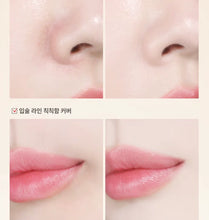 Load image into Gallery viewer, [韩国Daiso] Dropbe 遮瑕液
