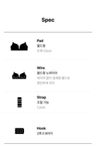 Load image into Gallery viewer, [韩国] Verish T-Shirt Bra Cover Up
