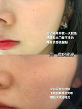 Load image into Gallery viewer, [欧美专柜] Bobbi Brown 虫草妆前隔离霜
