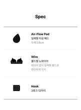 Load image into Gallery viewer, [韩国] Verish Ice On Off-Shoulder Bra
