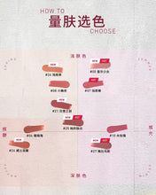 Load image into Gallery viewer, [韩国] 3CE Velvet Lip Tint Plush
