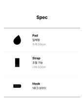 Load image into Gallery viewer, [韩国] Verish Essential Fit Scoop Bralette
