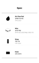 Load image into Gallery viewer, [韩国] Verish Ice On Push-Up Bra
