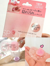 Load image into Gallery viewer, [日本] Spot Jelly 肚脐清洁贴
