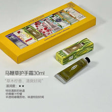 Load image into Gallery viewer, [欧美专柜] L’OCCITANE 护手霜八件套
