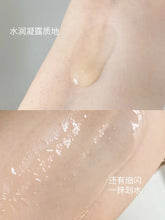 Load image into Gallery viewer, [韩国] Yunjac 水光妆前乳
