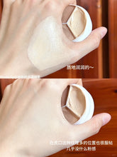 Load image into Gallery viewer, [韩国] Tfit 三色遮瑕
