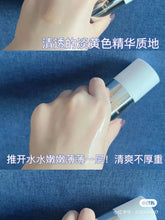 Load image into Gallery viewer, [韩国] Laneige 维C精华水
