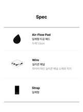 Load image into Gallery viewer, [韩国] Verish Ice On Hookless Bra
