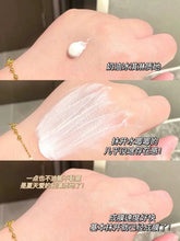 Load image into Gallery viewer, [现货] Cell Fusion C 镭射防晒中样
