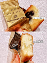 Load image into Gallery viewer, [日本零食]Henri Charpentier 惠比寿费南雪蛋糕
