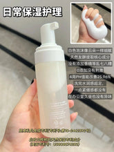 Load image into Gallery viewer, [韩国] OVMENT 02 私密处护理液 - 小白瓶
