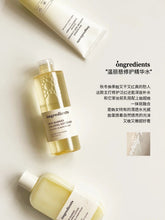 Load image into Gallery viewer, [韩国] Ongredients 黄油套组

