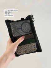 Load image into Gallery viewer, [日本] Muji 万能收纳袋
