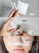 Load image into Gallery viewer, [日本] Emulsion Remover 去黑头水喷雾
